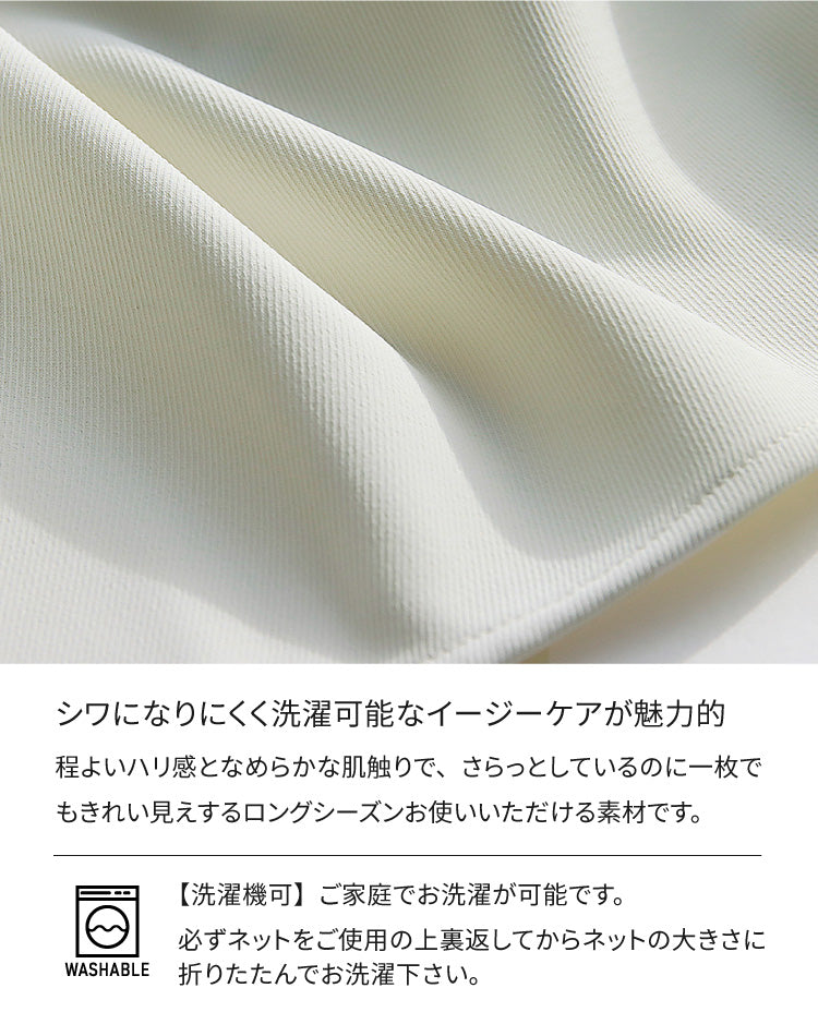 Vネックシャツジャケット
