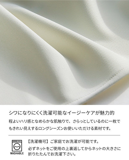 Vネックシャツジャケット