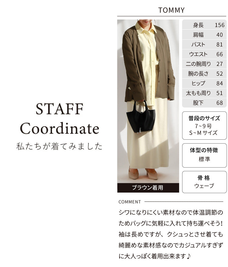 Vネックシャツジャケット