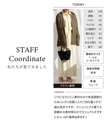 Vネックシャツジャケット