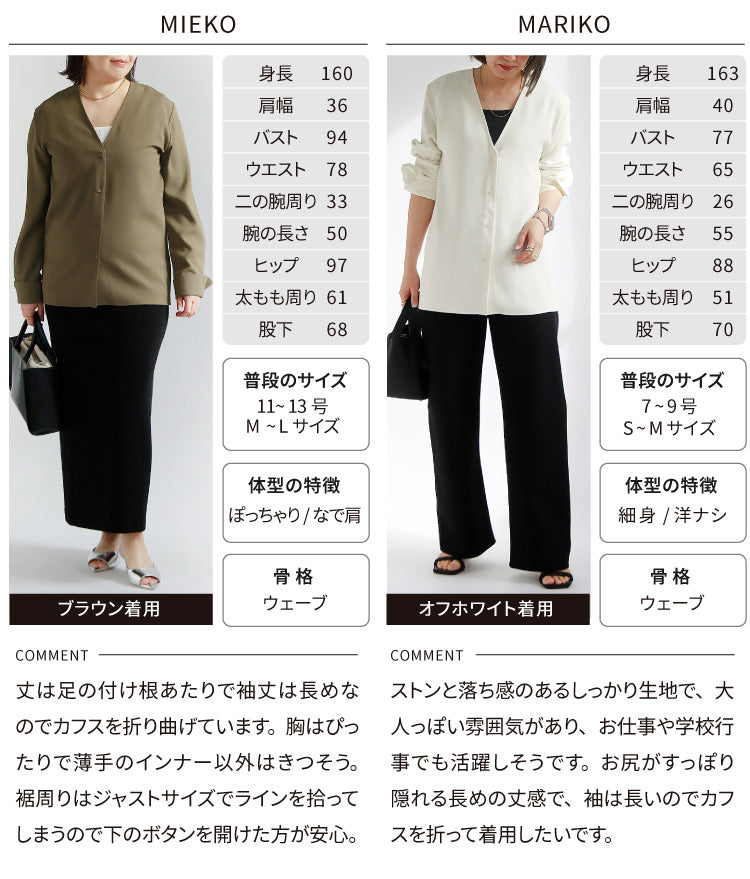 Vネックシャツジャケット