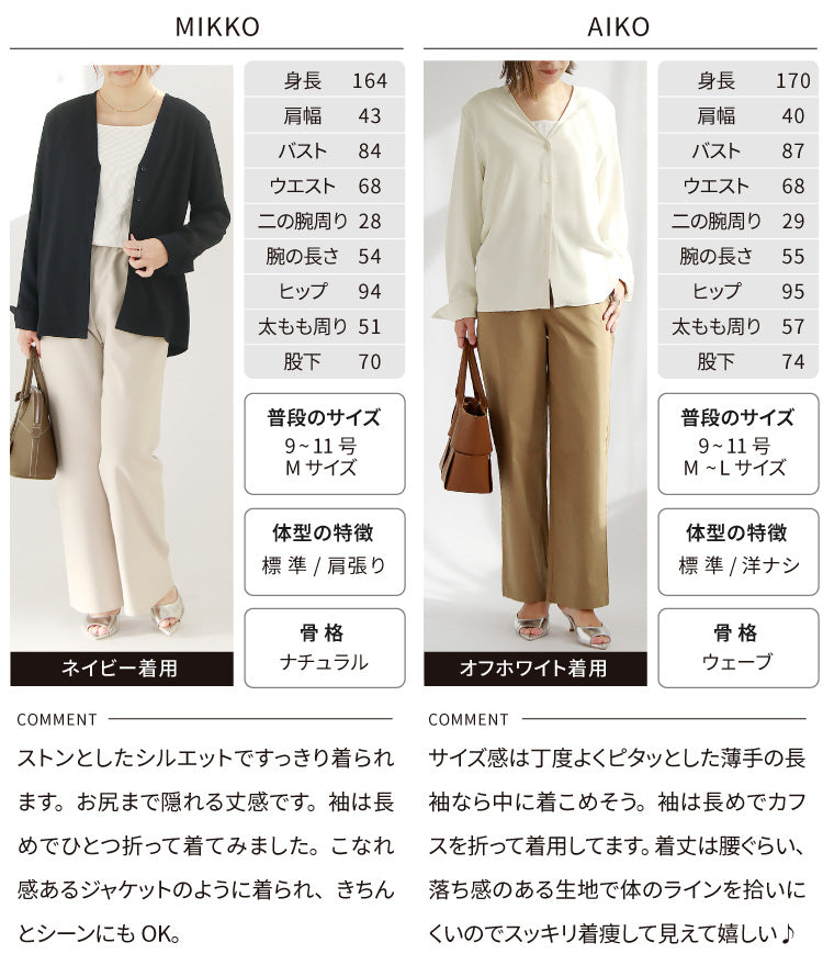 Vネックシャツジャケット