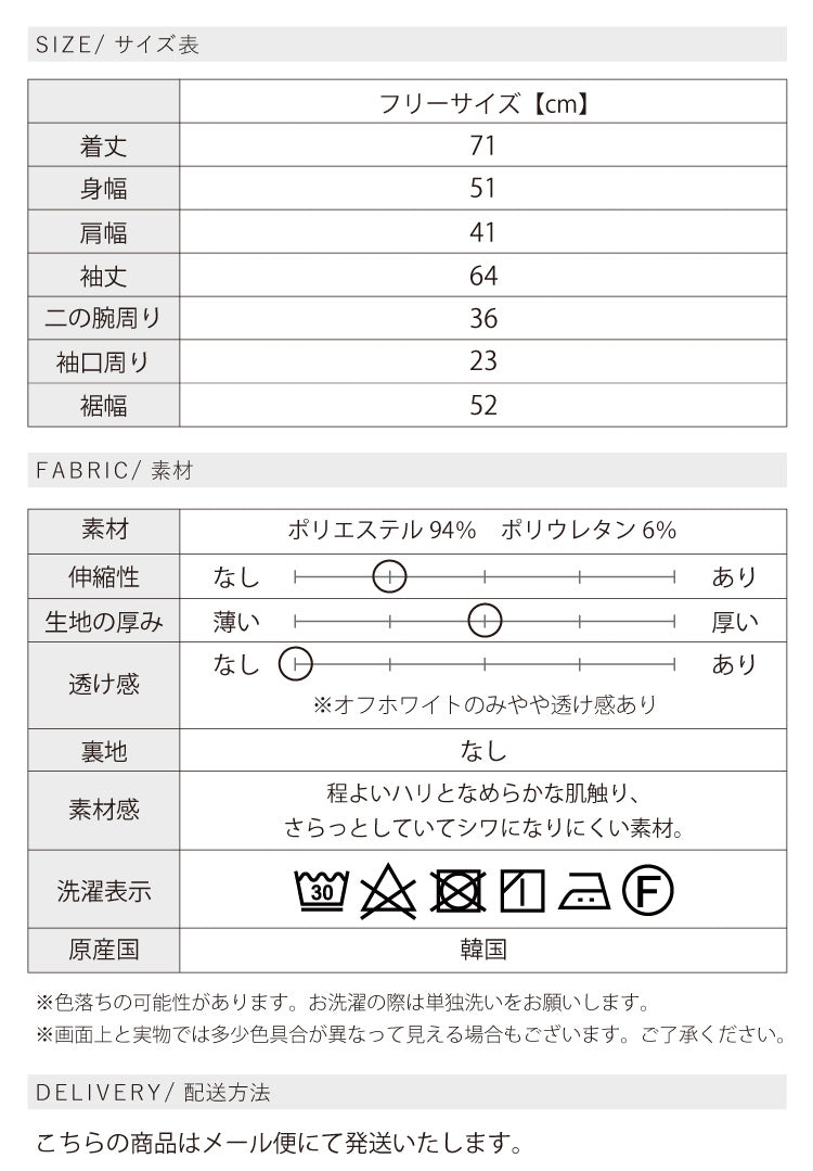 Vネックシャツジャケット