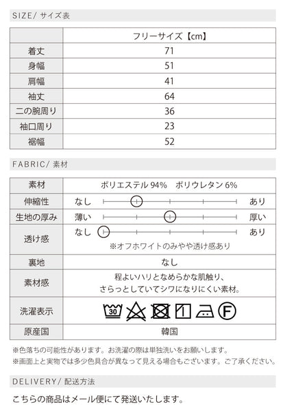 Vネックシャツジャケット