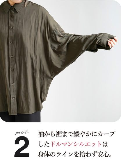 とろみドルマンブラウス