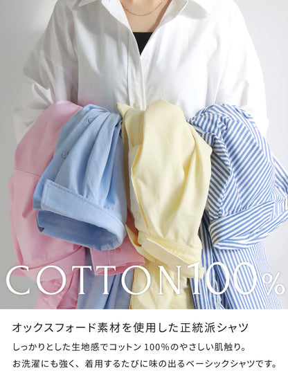 コットンルーズシャツ