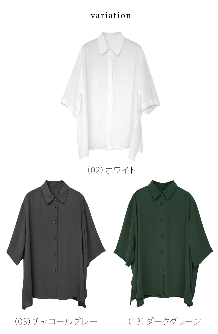 バックレイヤードシフォンシャツ