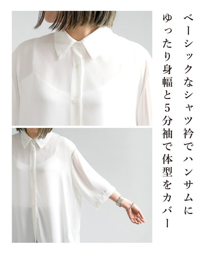 バックレイヤードシフォンシャツ