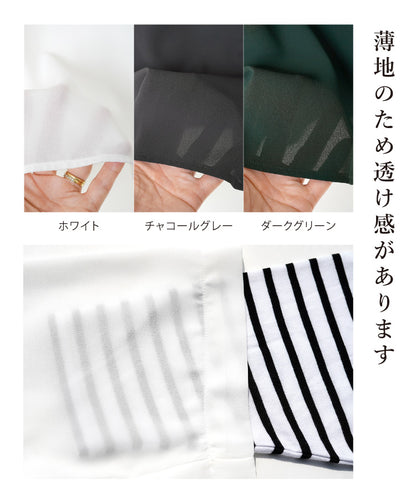バックレイヤードシフォンシャツ
