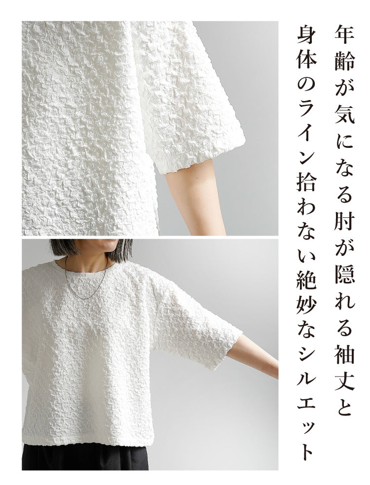 ジャガードTシャツ