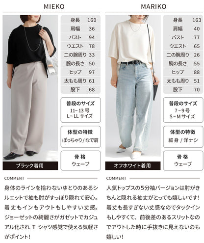 Vガゼット5分袖ジョーゼットプルオーバー