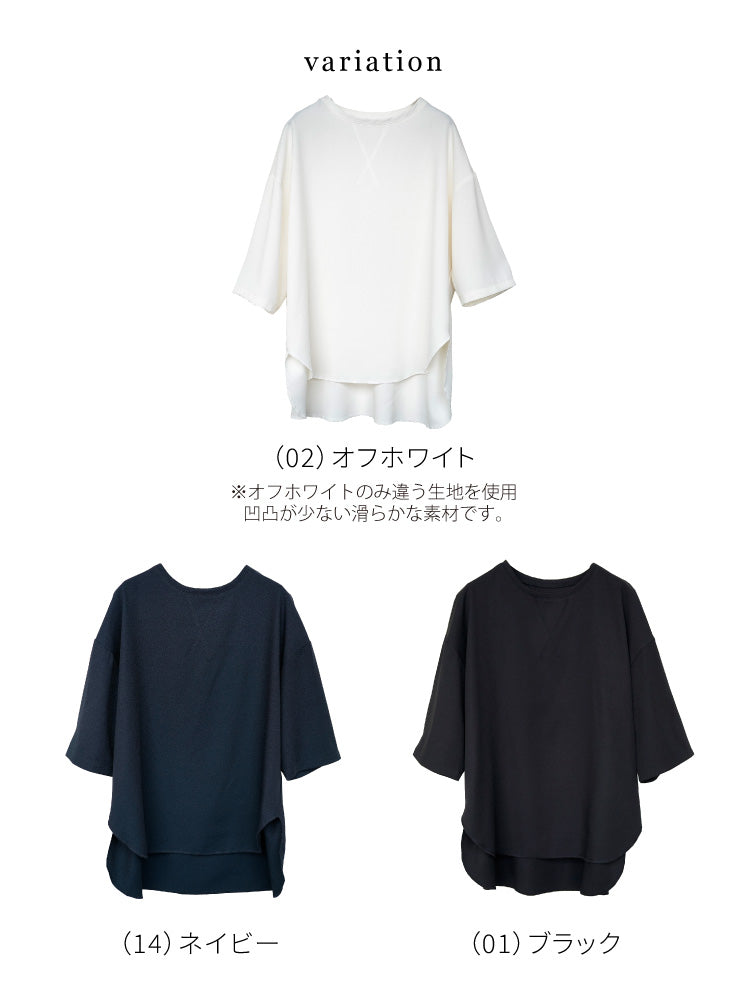 Vガゼット5分袖ジョーゼットプルオーバー
