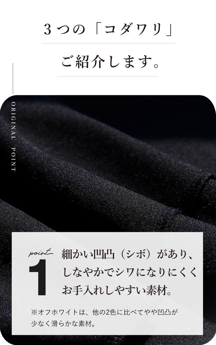 Vガゼット5分袖ジョーゼットプルオーバー