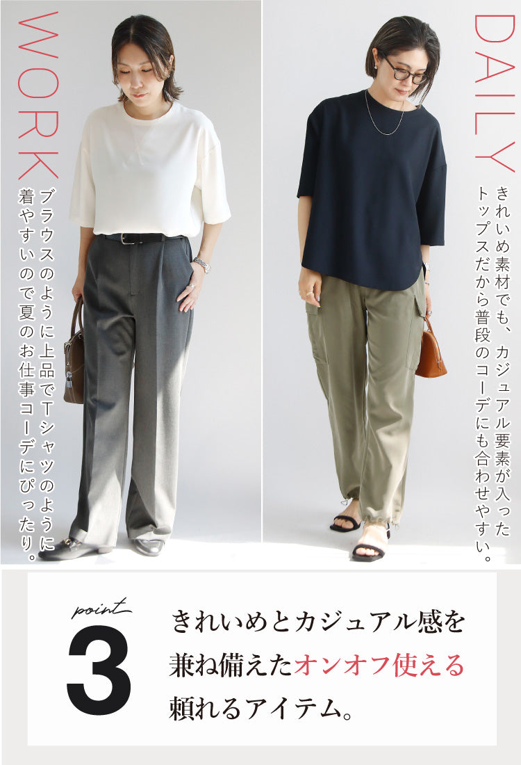 Vガゼット5分袖ジョーゼットプルオーバー