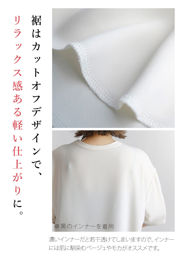 Vガゼット5分袖ジョーゼットプルオーバー