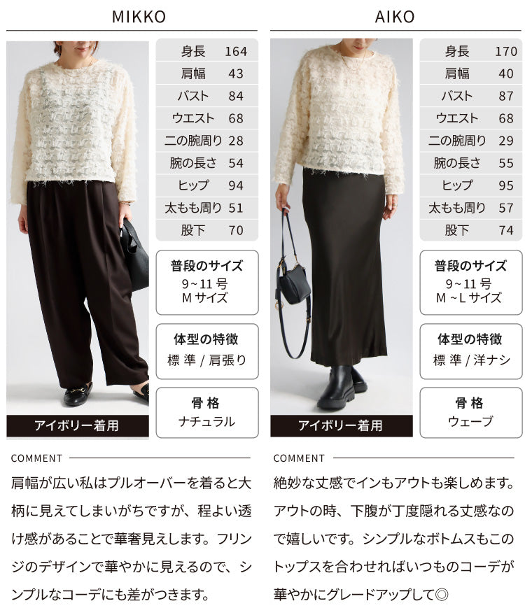 シアージャガードプルオーバー