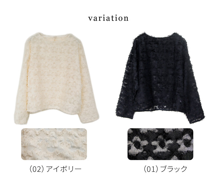 シアージャガードプルオーバー