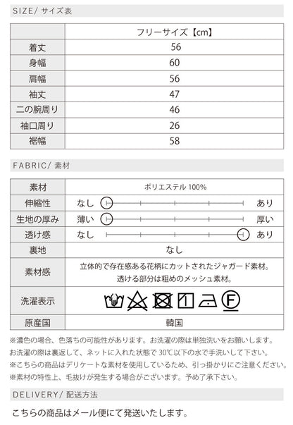 シアージャガードプルオーバー