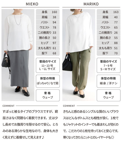 シフォンTブラウス