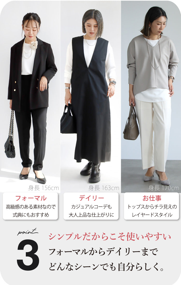シフォンTブラウス