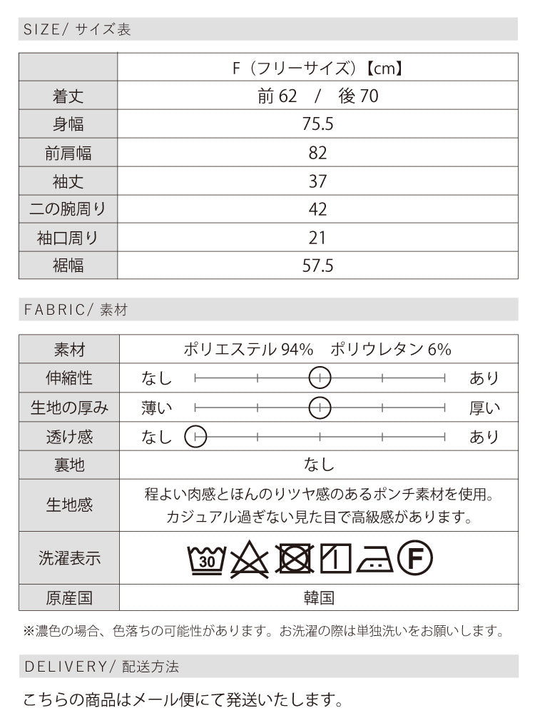 ポンチＶネックプルオーバー