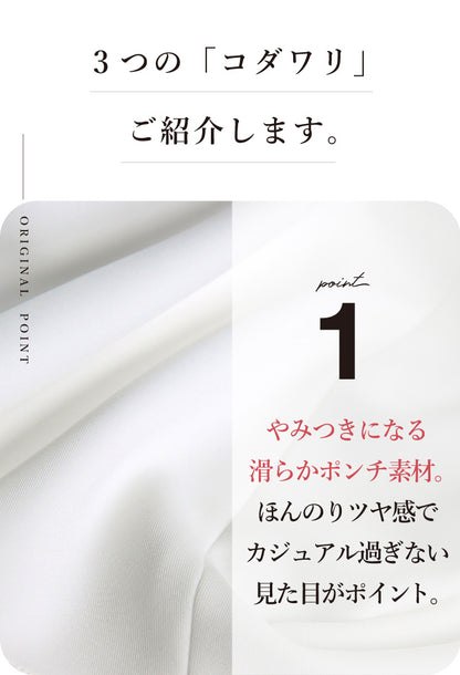 ポンチＶネックプルオーバー