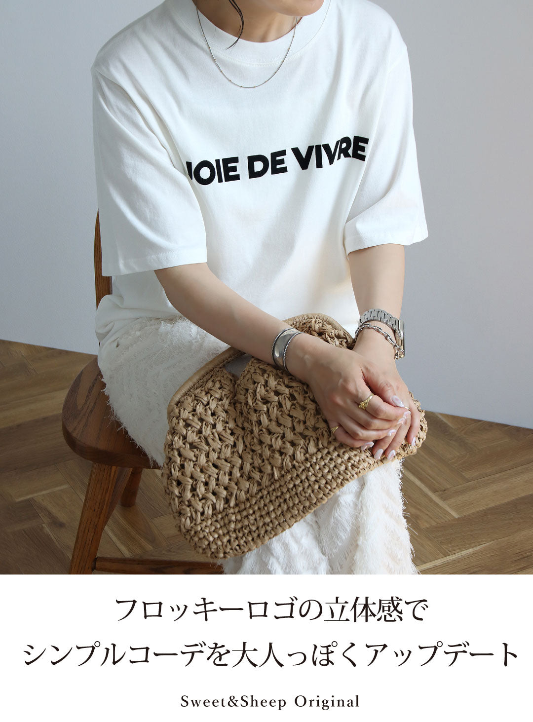 ロゴフロッキープリントTシャツ
