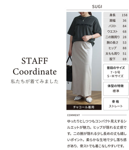 ロゴフロッキープリントTシャツ
