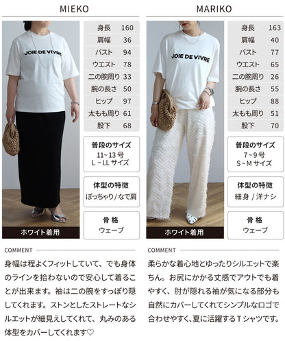 ロゴフロッキープリントTシャツ