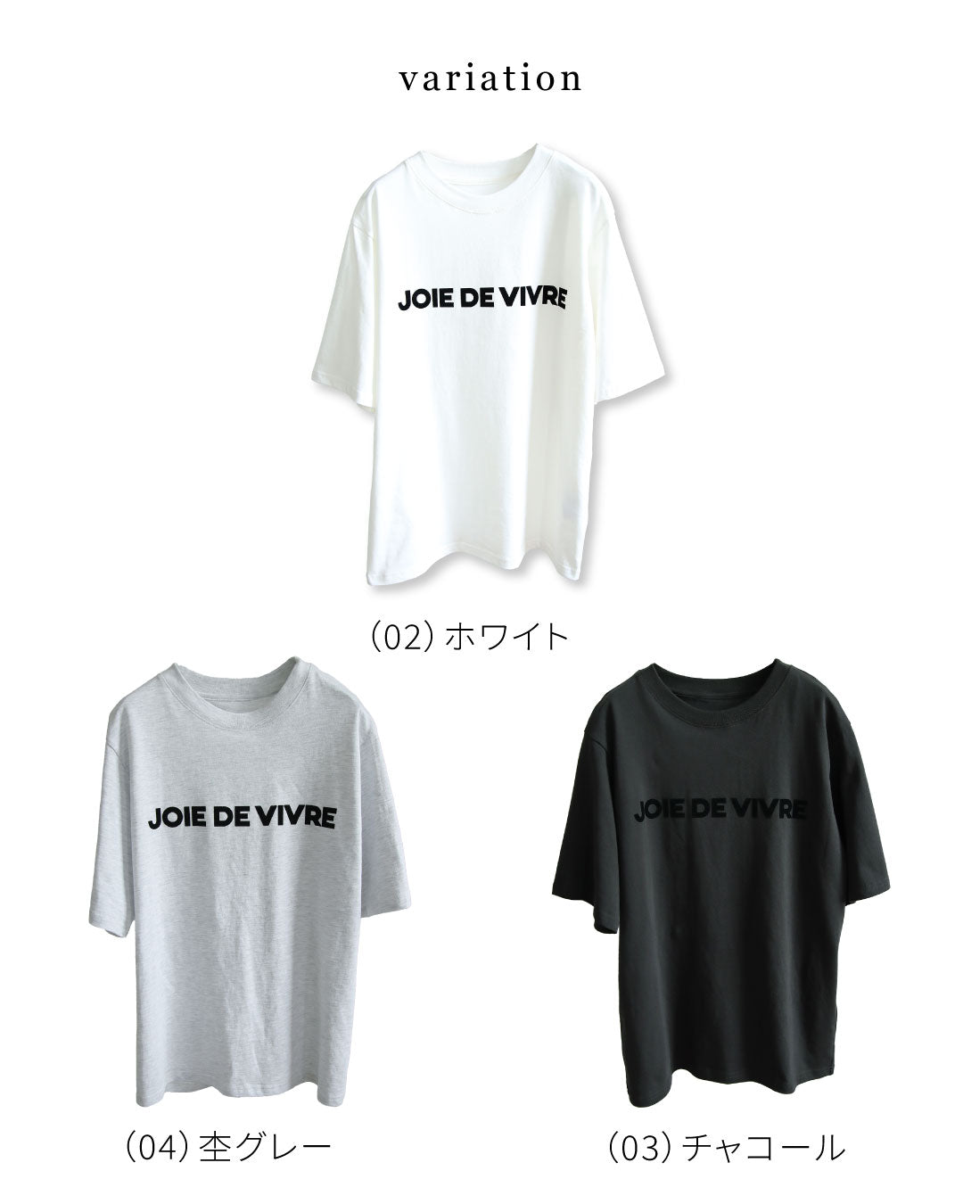 ロゴフロッキープリントTシャツ