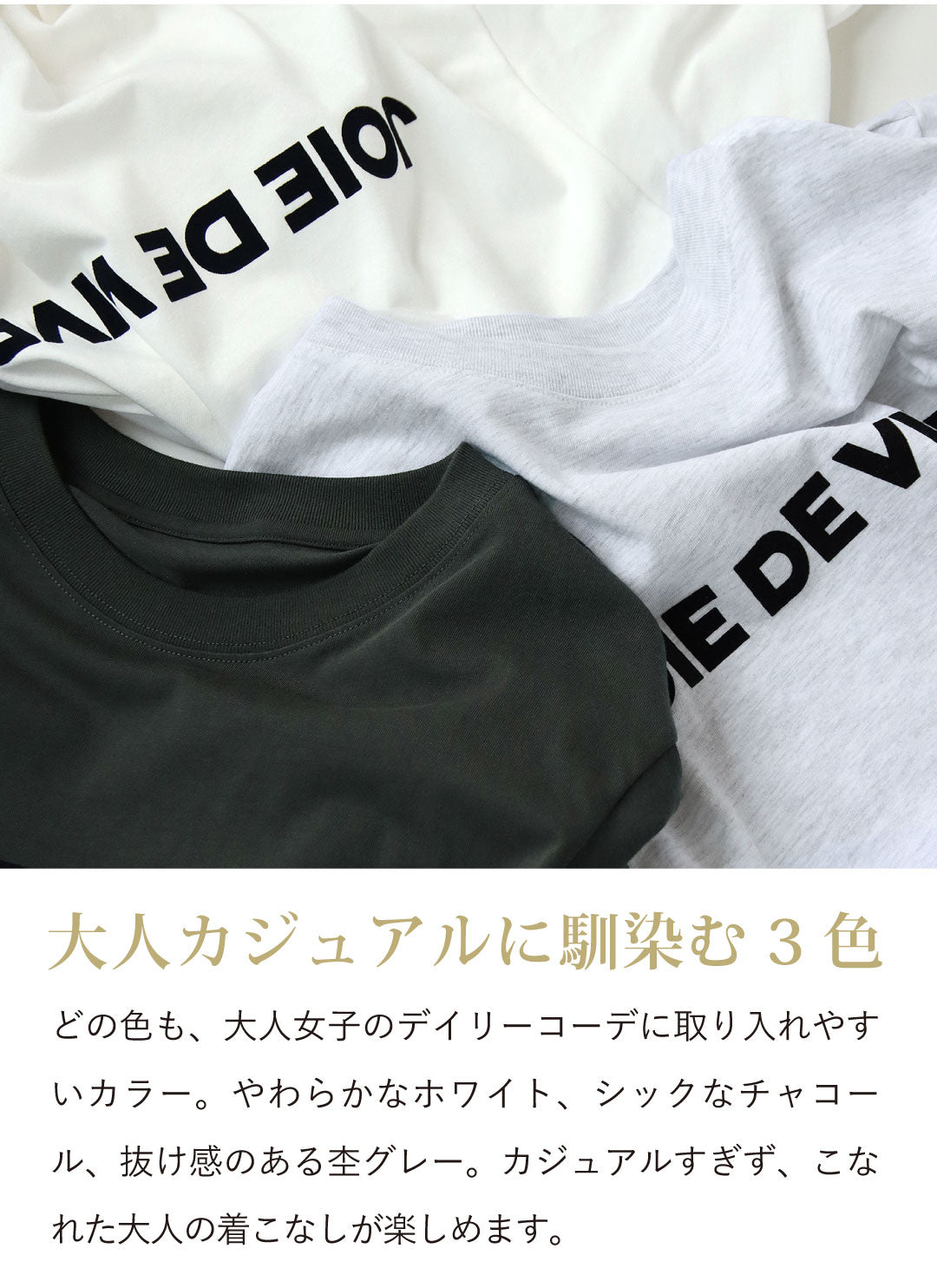 ロゴフロッキープリントTシャツ