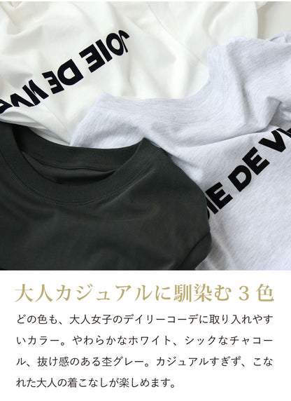 ロゴフロッキープリントTシャツ