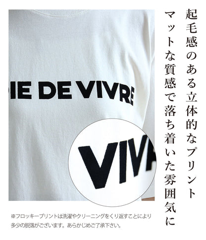 ロゴフロッキープリントTシャツ