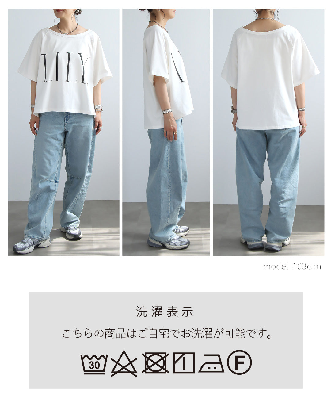 ビッグロゴTシャツ
