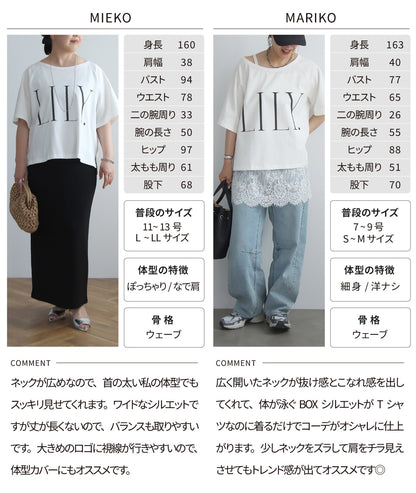 ビッグロゴTシャツ
