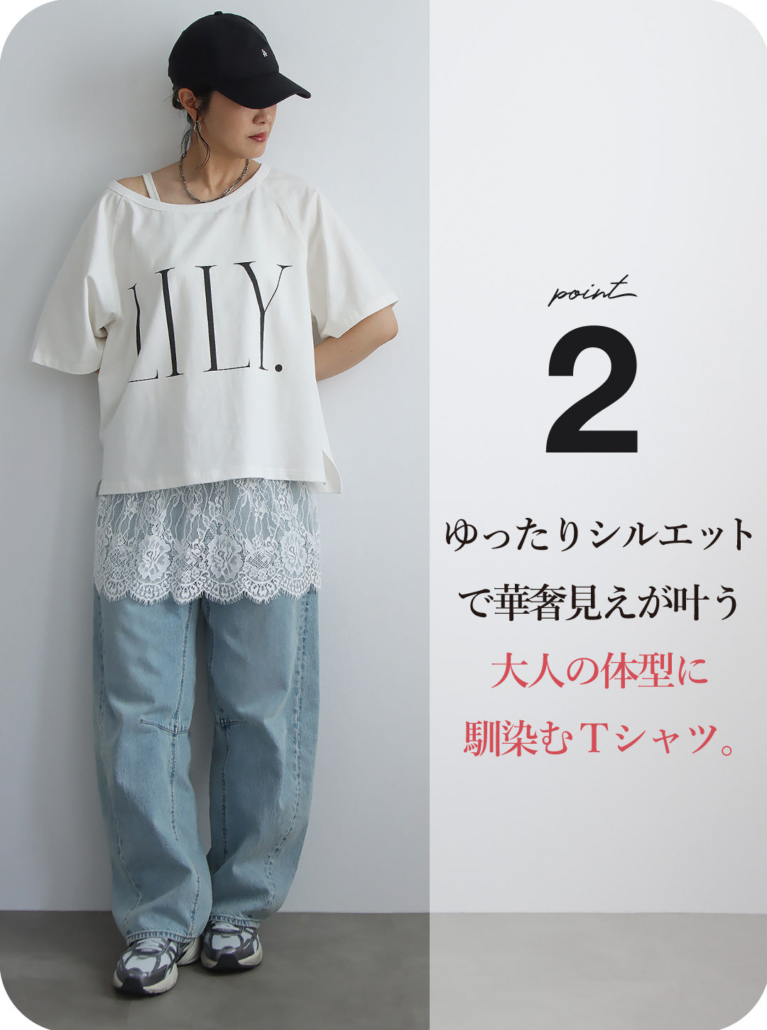 ビッグロゴTシャツ