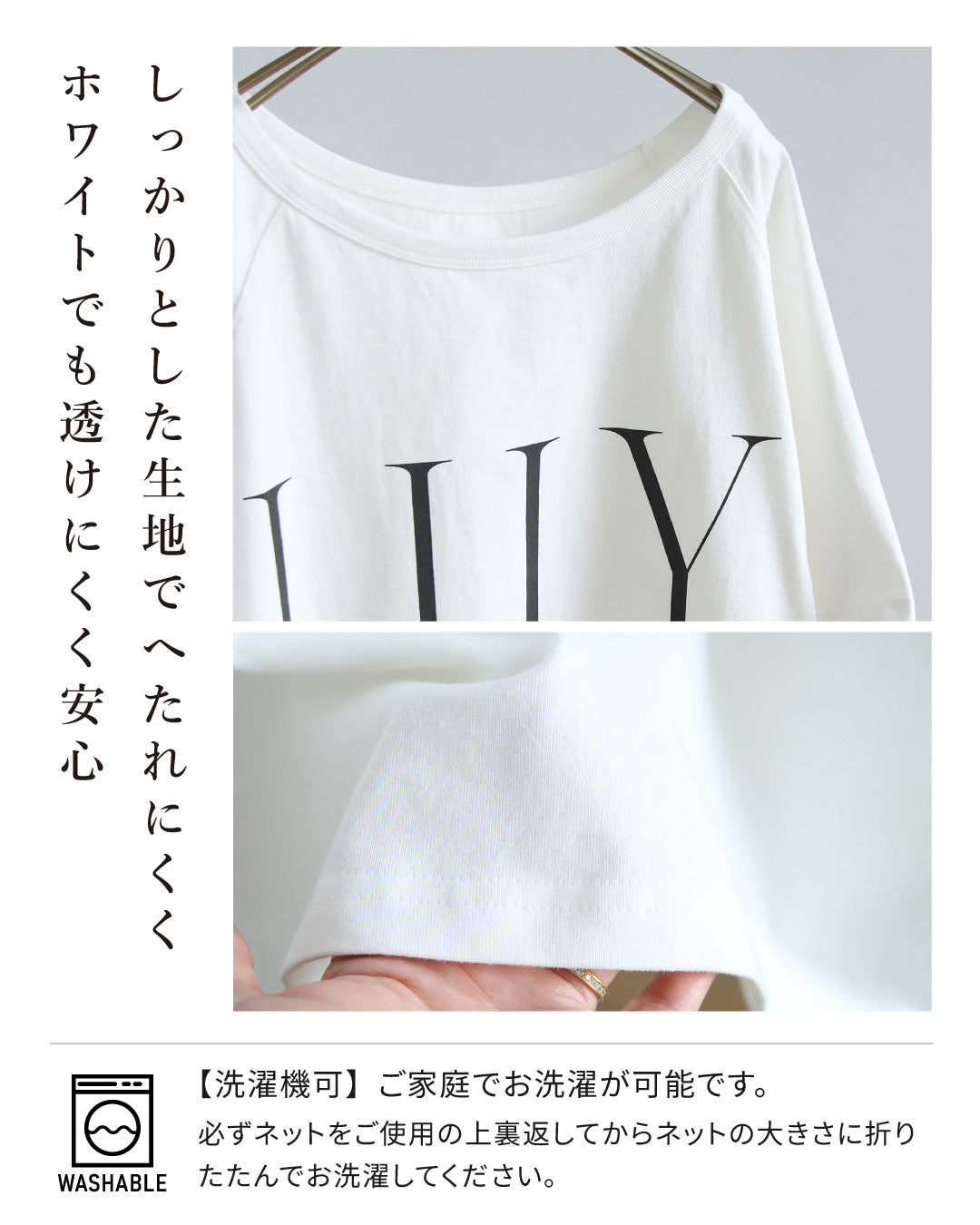 ビッグロゴTシャツ