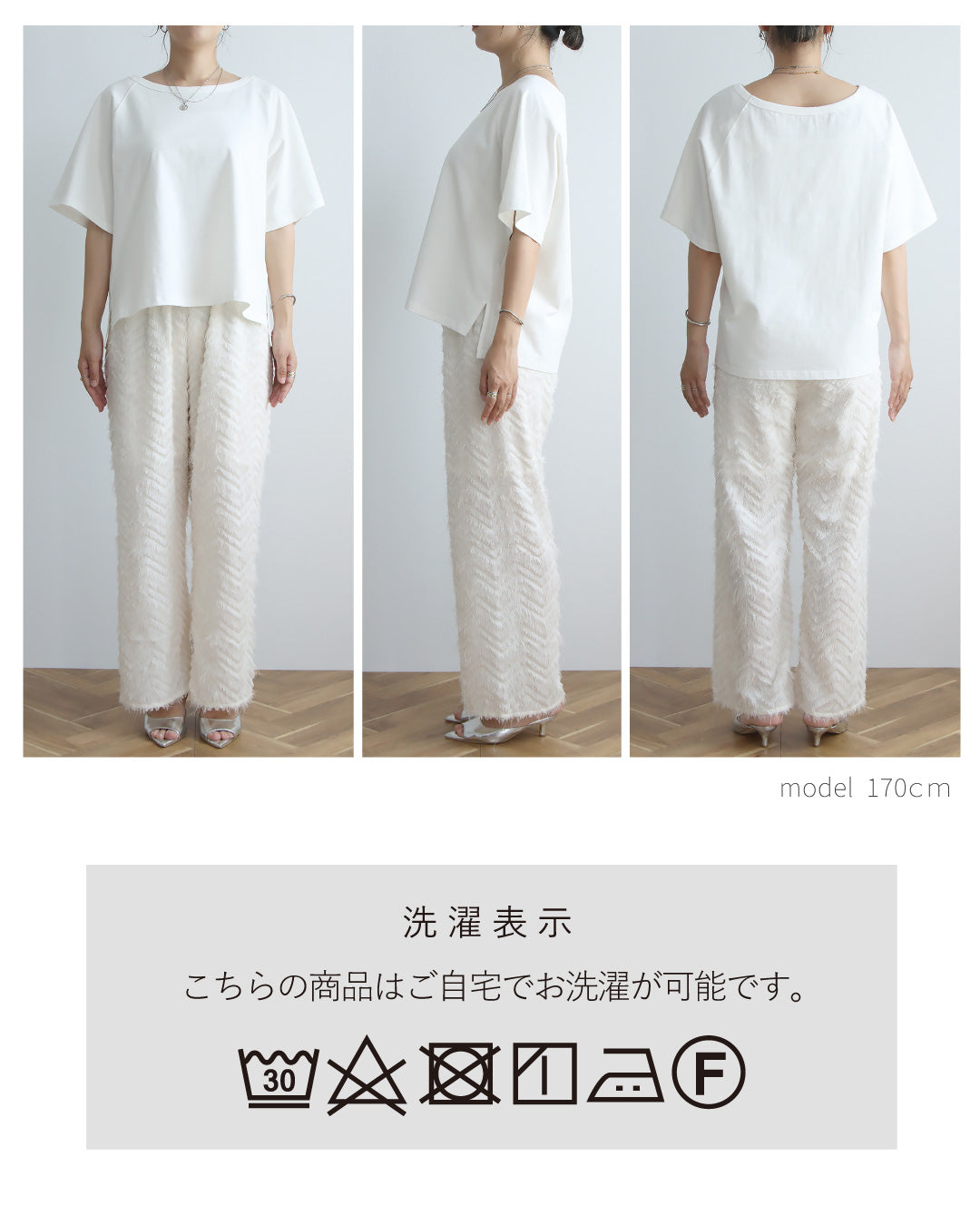 ビッグTシャツ