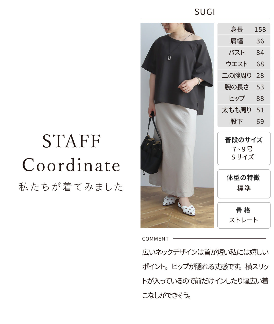 ビッグTシャツ