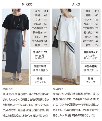 ビッグTシャツ