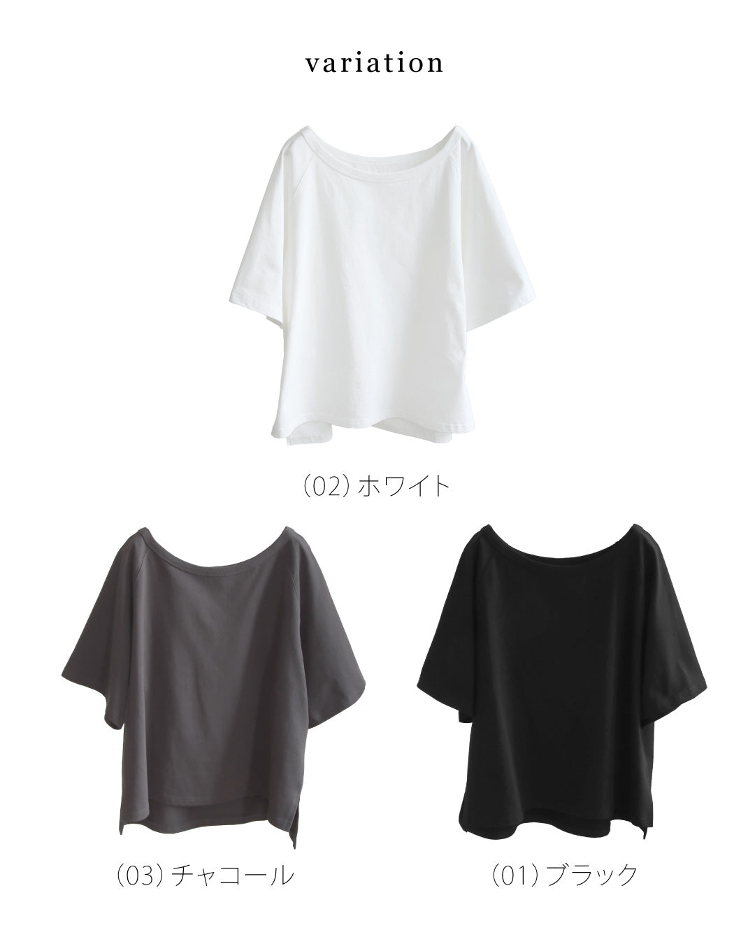 ビッグTシャツ