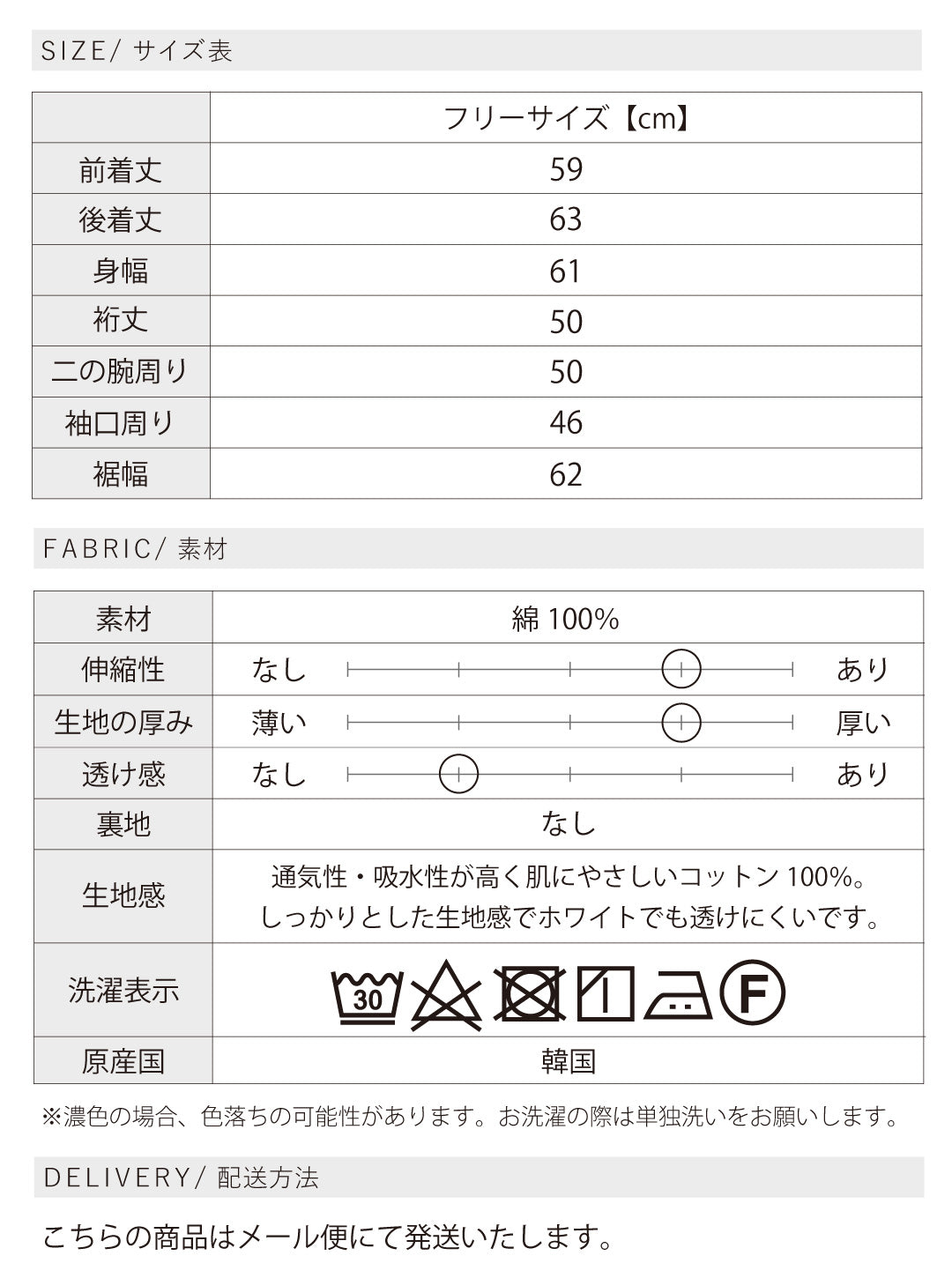 ビッグTシャツ
