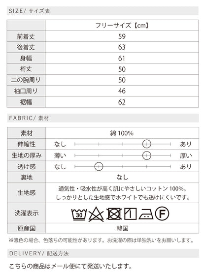 ビッグTシャツ