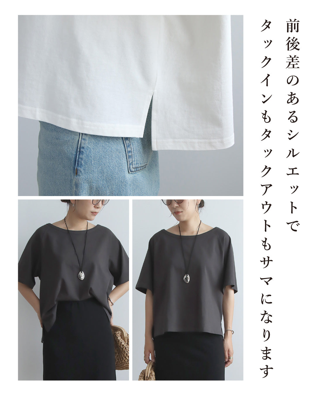 ビッグTシャツ