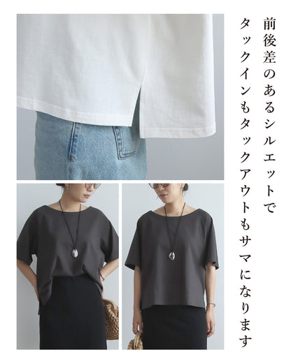ビッグTシャツ
