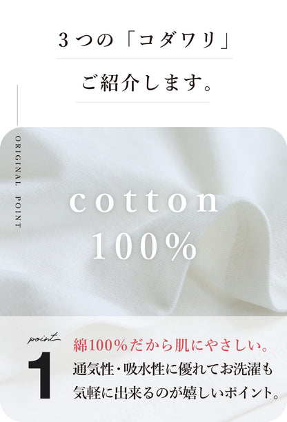 ビッグTシャツ
