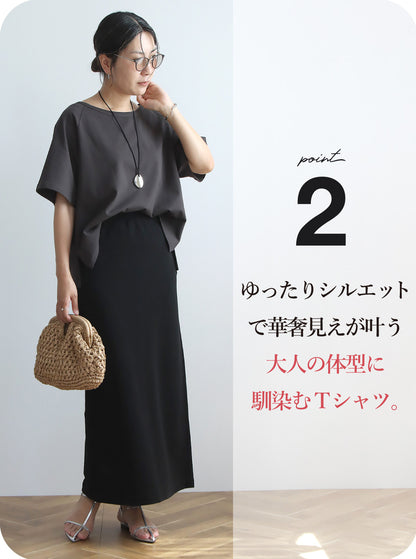 ビッグTシャツ