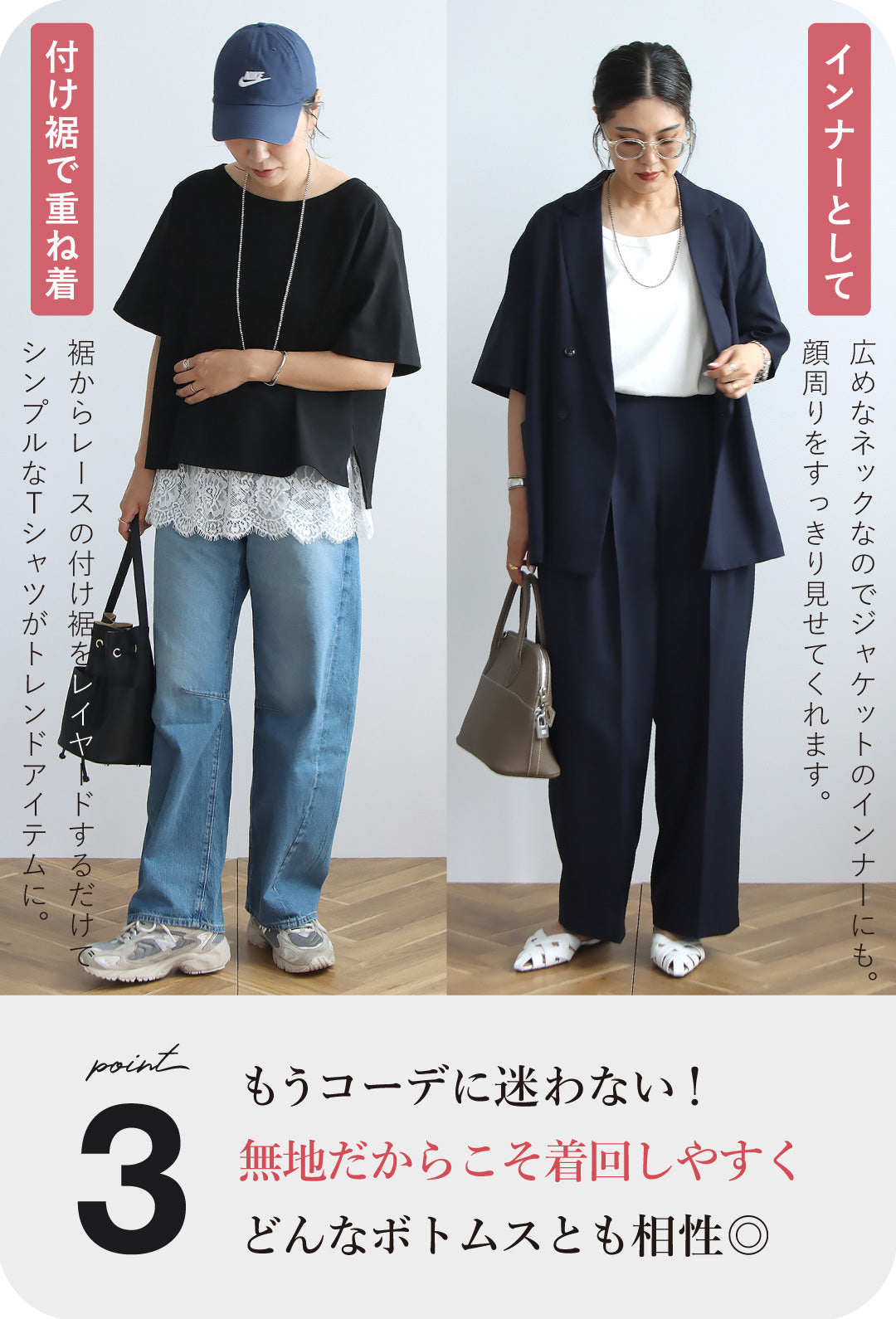 ビッグTシャツ