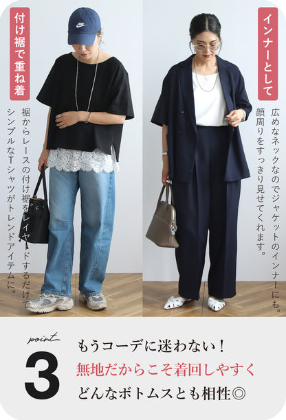 ビッグTシャツ