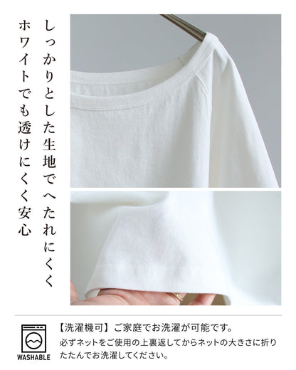 ビッグTシャツ